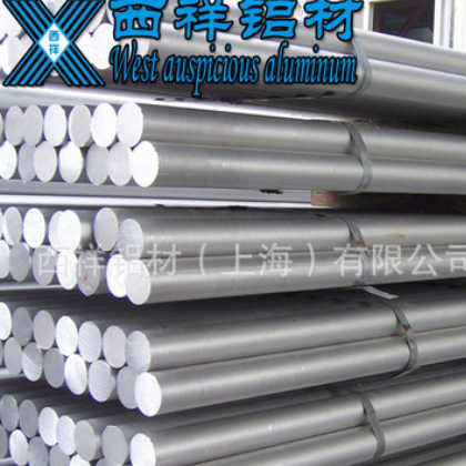 西祥铝材批发供应 2017铝棒 铝合金铝棒 航空专用高强度硬质 2017图2