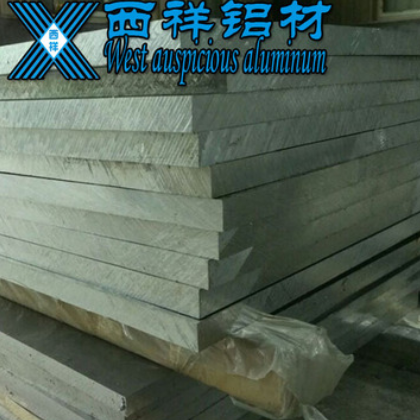 西祥铝材批发销售7A09 铝板航空专用铝合金铝板加工切割7A09 铝板图2