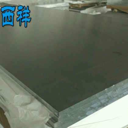 厂家直销7075-t6硬航空铝板7075t651铝板现货零切7075中厚铝板图2