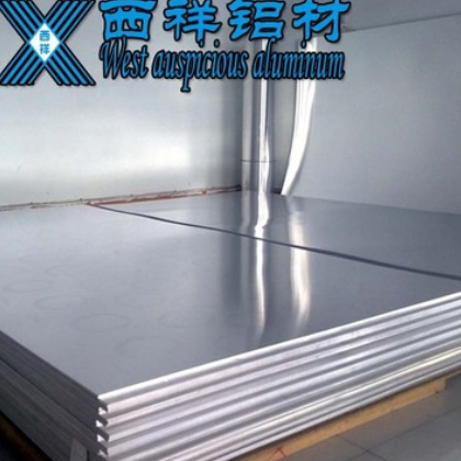 加工定做国际合金铝板 3003中厚铝板 3003铝板 3003铝合金铝板材图2