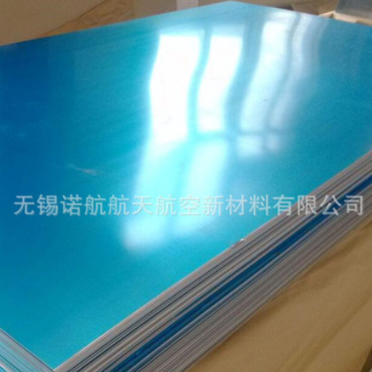 铝板切割下料批发零7075找无锡诺航图3