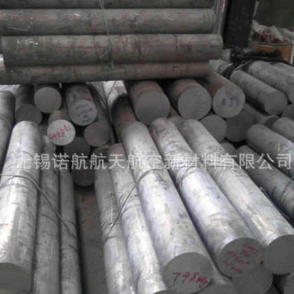 国标4A11(4032)铝棒 圆棒 大铝棒 铝硅合金 高温强度高图3
