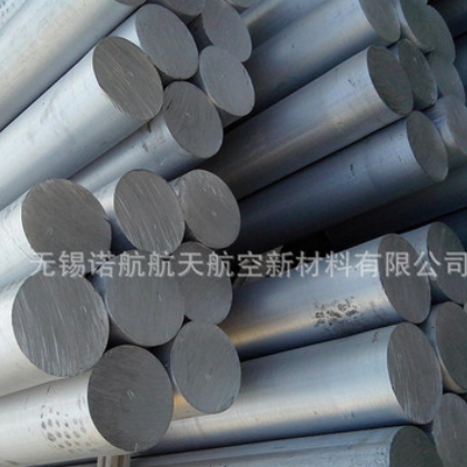 国标4A11(4032)铝棒 圆棒 大铝棒 铝硅合金 高温强度高图2