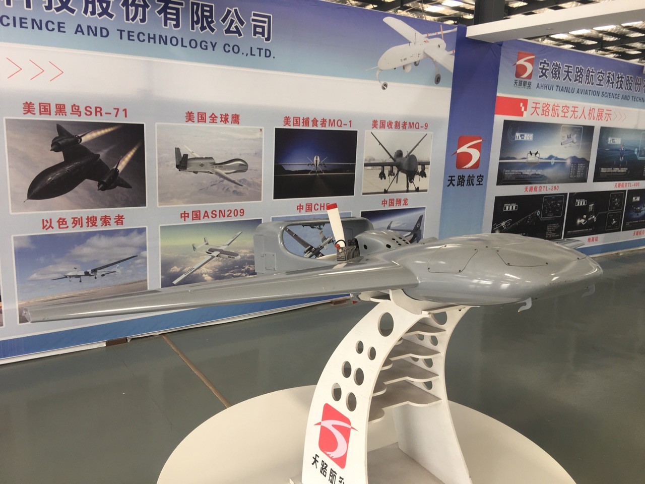 TL-200产品展示图3