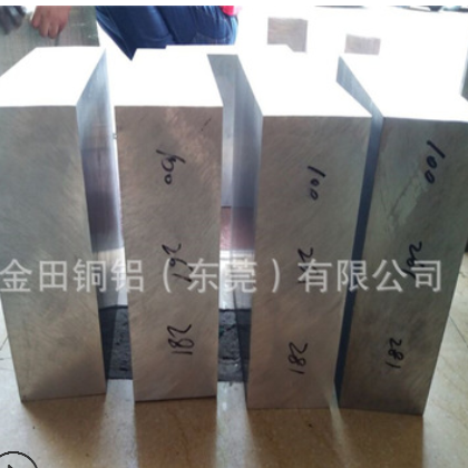 生产铝板7475 铝锰锌铜系7014 7015 7016 7017 7018铝板铝棒直销图2