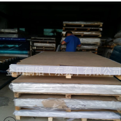 生产铝板7475 铝锰锌铜系7014 7015 7016 7017 7018铝板铝棒直销图3