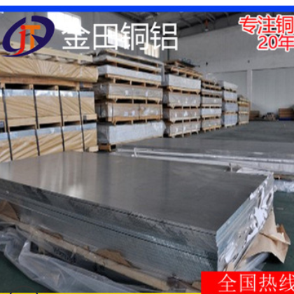 西南铝5052铝板现货 折弯进口5052铝板氧化铝板5754加工定制广东图2