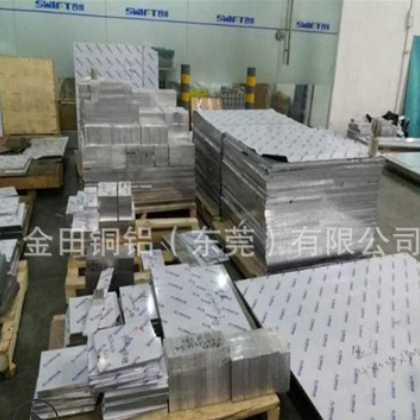 西南铝5052铝板现货 折弯进口5052铝板氧化铝板5754加工定制广东图3