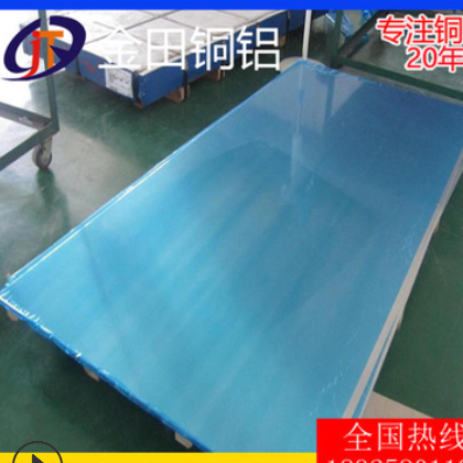 厂家生产铝板1050,2011,3005,4045,5005,6351,7005铝箔卷大量现货图2