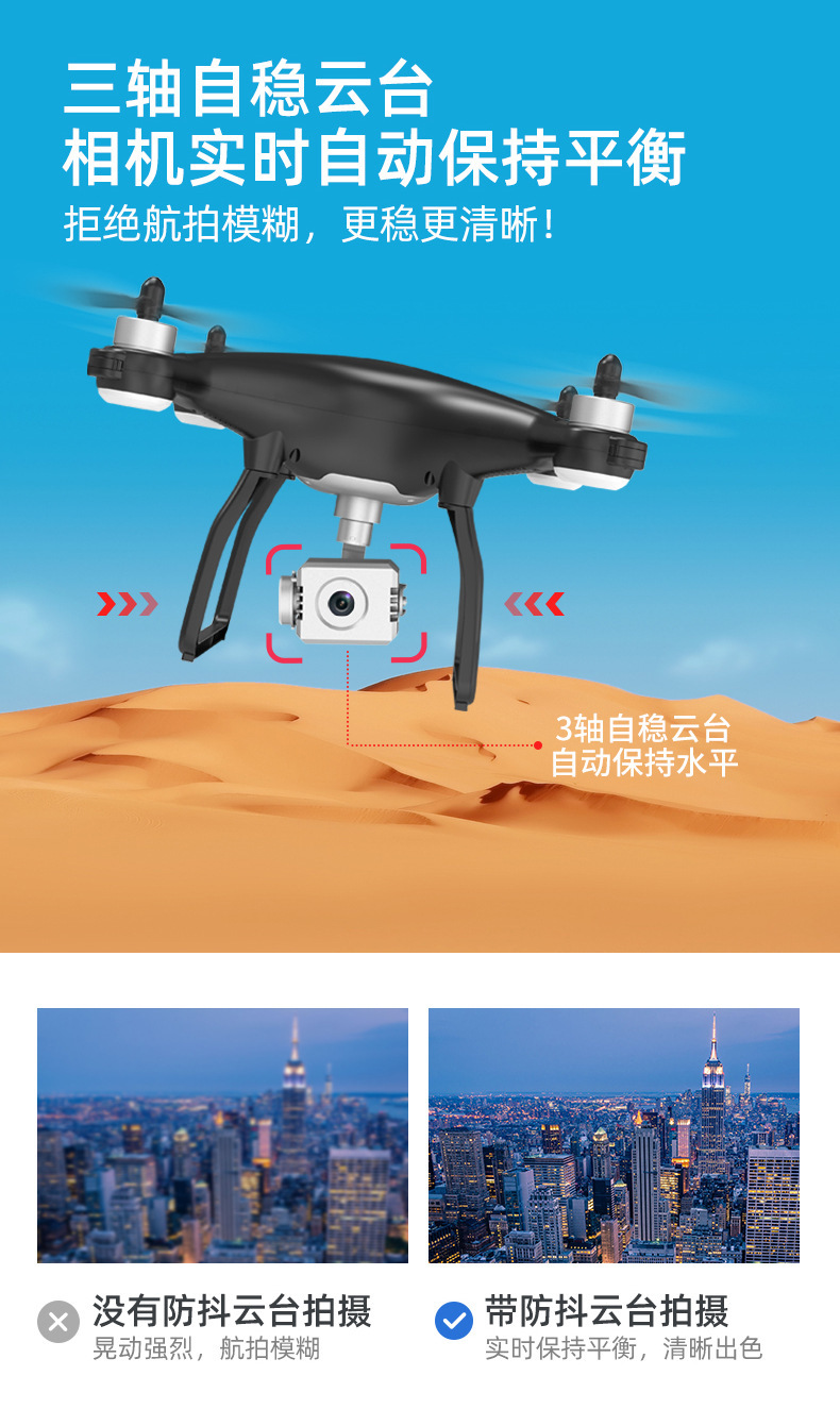 X35 PRO三轴云台 GPS无人机