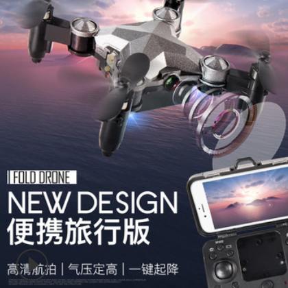 DH-120行李箱高清航拍无人机四轴飞行器遥控飞机礼品赠品创意玩具图3