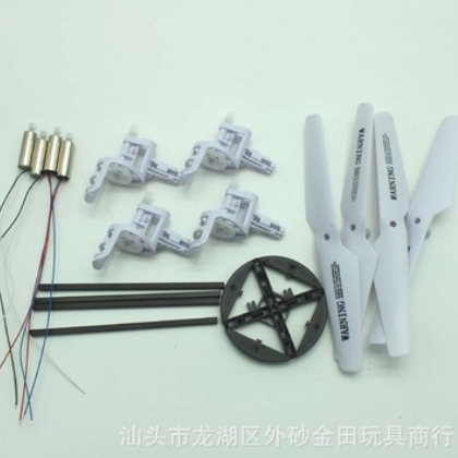 DIY无人机航模改装电机架学校培训四轴飞行器空心杯716/720穿越机图2
