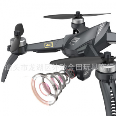 美嘉欣MJX RC B5W 4K WIFI无刷航拍无人机航模GPS定高跟随