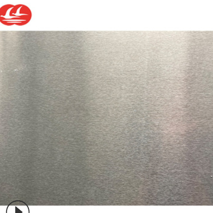 铝板6082 鸣晨厂家直销防锈 上海铝型材及铝材定制加工量大从优