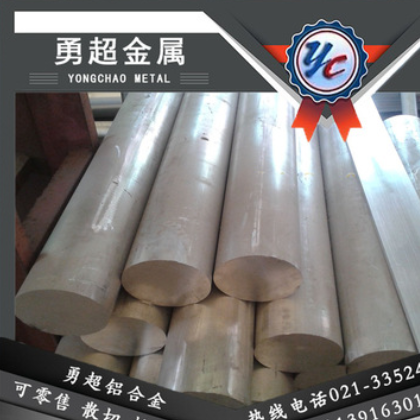 供应航天航空铝材7075铝镁合金板材 7075美铝进口参数图2