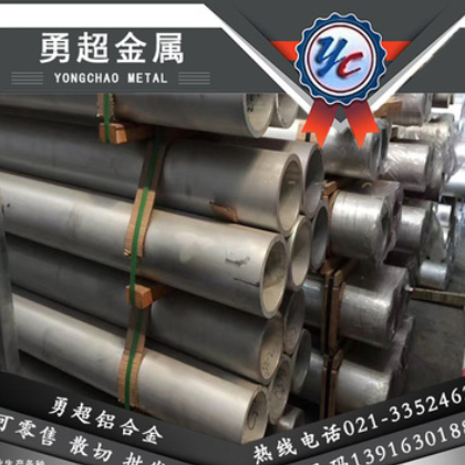 供应6063耐腐蚀超硬铝合金 6063超硬航空铝材 6063铝合金密度图2