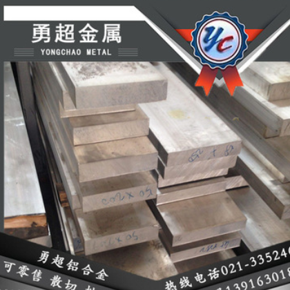 供应6063耐腐蚀超硬铝合金 6063超硬航空铝材 6063铝合金密度图3