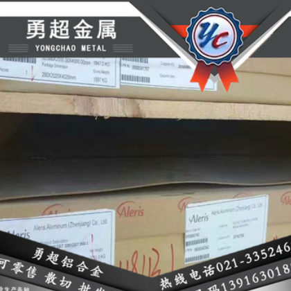 进口航空超硬7075铝合金板 高硬度铝材7075、无沙眼无裂痕图2