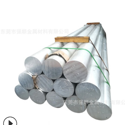 6061T651铝棒 氧化优越 粗晶环小 国标铝棒6061t651 加工性好图2