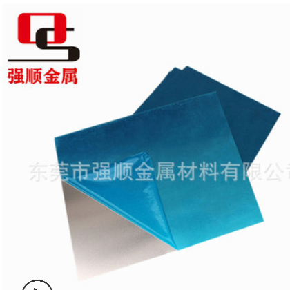 O态7075铝板 布氏硬度65 航空工业铝材 7075铝板加工几乎不变形图3