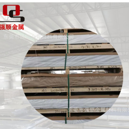 航空硬铝板 2017铝板 2124铝板 高强度铝合金 2a12铝板 2a14铝板图3