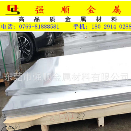 2A12-T4铝合金板 超硬航空铝材 2a12T351厚铝板 高强度 耐磨性好图2