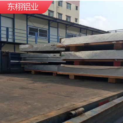 批发2124T351航空铝板2124T851厚板2324T39厚薄板2524T3薄合金板图3