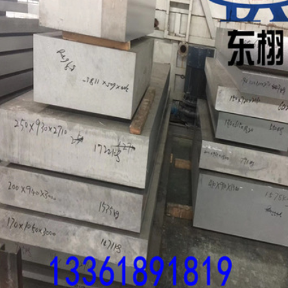 厂家直销2024T351航空铝合金板 厚铝板2024T351薄铝板材批发定制图2