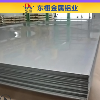 现货美铝6061T651航空铝板6061T6超大超厚镜面铝合金板西南铝批发图3