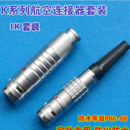 1K整套防水航空插头插座M16航空连接器医疗设备圆形推拉自锁插头图2