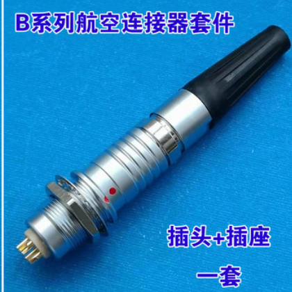 4B整套7芯 10芯 24芯 圆形工业航空插头插座M25MM航插兼容LEMO图3