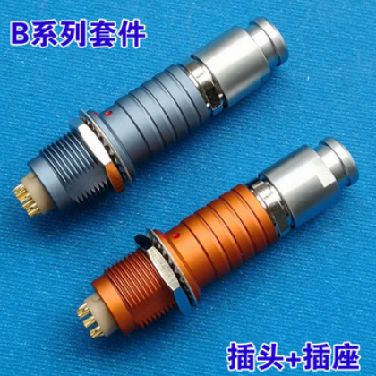 0B整套2345679芯航空插头插座兼容雷莫9mm多芯推拉自锁连接器图3