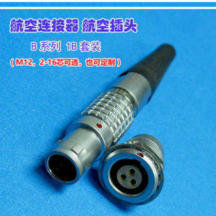 1B工厂直销12mm兼容LEMO2 3 5 6 78 10 12 14 16芯金属圆形航插图2