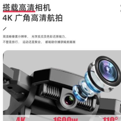 跨境4k高清折叠无人机单摄像定高遥控飞机航拍四轴飞行器 drone图2