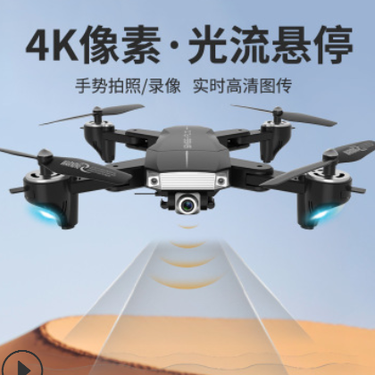 跨境4k折叠高清长续航航拍遥控飞行器专业四轴无人机新品drone图2