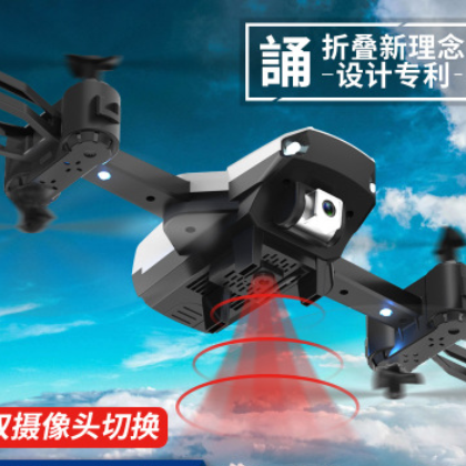 跨境两轴折叠无人机4k高清航拍专业四轴飞行器光流定位遥控飞机图3