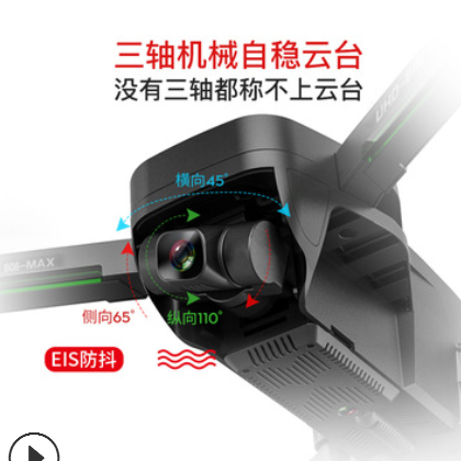 兽3SG906 MAX避障无人机4k航拍飞行器三轴云台防抖GPS无刷机drone图3