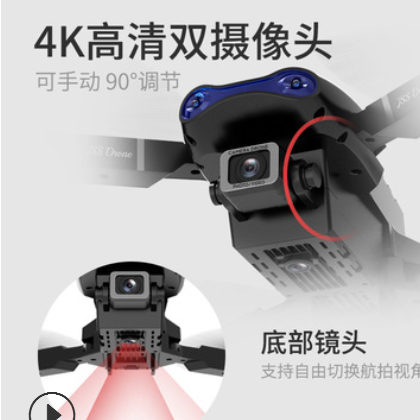 高清航拍折叠无人机4K双摄像四轴飞行器遥控飞机跨境E88 e99图2