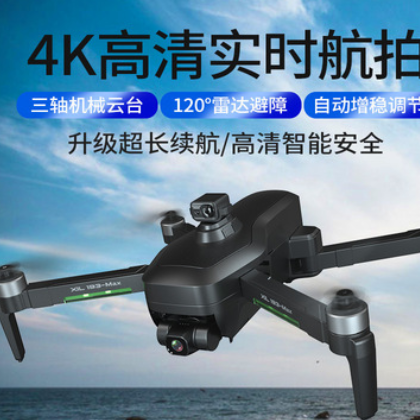 跨境专供GPS 无人机折叠收纳高清摄像三轴云台四轴航拍飞行器玩具图3