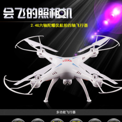X5SC司马SMYA 遥控四轴飞行器 无头专业高清航拍多旋翼无人机玩具图2