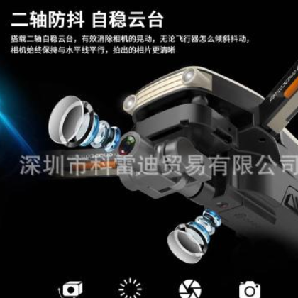 X1PRO GPS无人机遥控折叠四轴飞行器4K高清图传两轴机械自稳云台图2