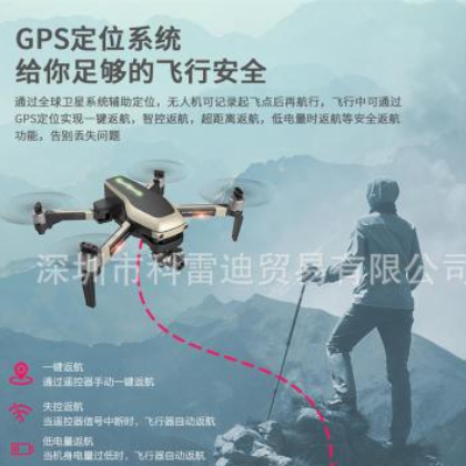 X1PRO GPS无人机遥控折叠四轴飞行器4K高清图传两轴机械自稳云台图3