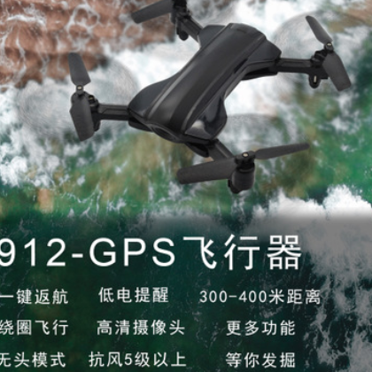 跨境 GPS折叠无人机 折叠四轴飞行器 5G实时图传高清航拍航模玩具图3