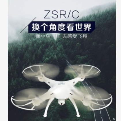 WIFI航拍高清定高遥控飞机四轴飞行器玩具无头一键语音操控无人机图2