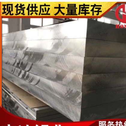 供应航空铝板2A12-T4铝板 高强度高耐温西南铝2024-t4铝合金板图3