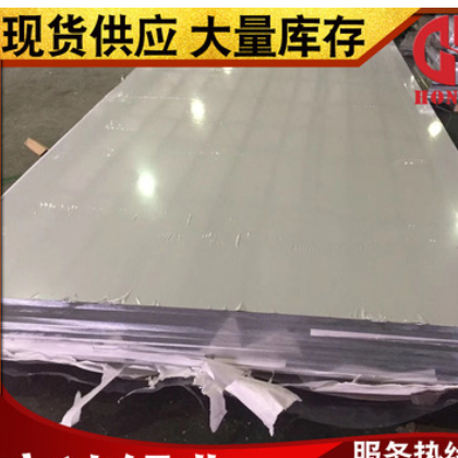 供应航空铝板2A12-T4铝板 高强度高耐温西南铝2024-t4铝合金板