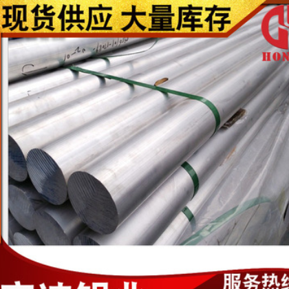 出售西南铝2017铝棒 2017-T4铝棒 超硬耐磨铝棒 航空用高强度铝材图3