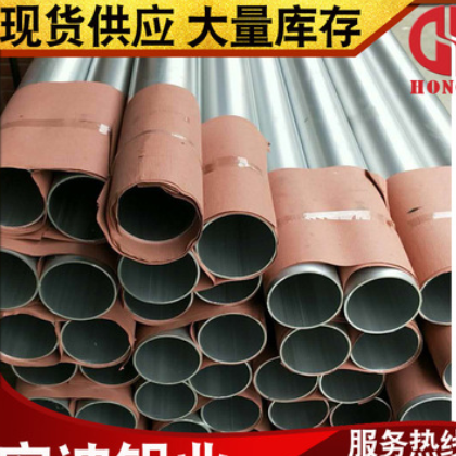 供应7075铝管 航空专用超硬耐磨 7075T6铝管 大口径无缝合金铝管图3