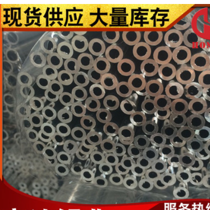 供应7075铝管 航空专用超硬耐磨 7075T6铝管 大口径无缝合金铝管图2