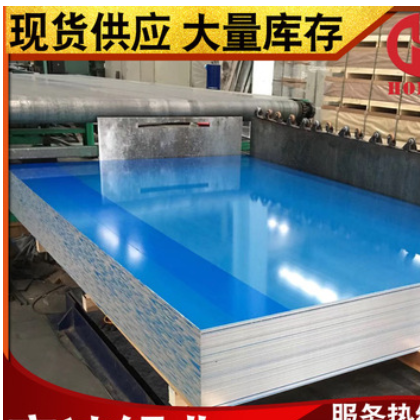 国标7A04铝板 7A04铝棒 超宽铝合金 超硬铝板 航空铝材GJB军工图3